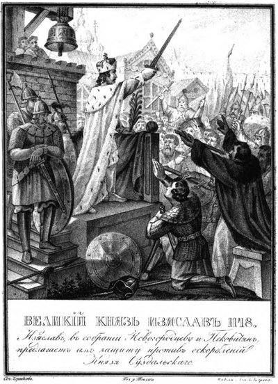 Prins Iziaslav II Mstislavich. 1148 Fra Illustreret Karamzin, 1836 af Boris Artemyevich Chorikov
