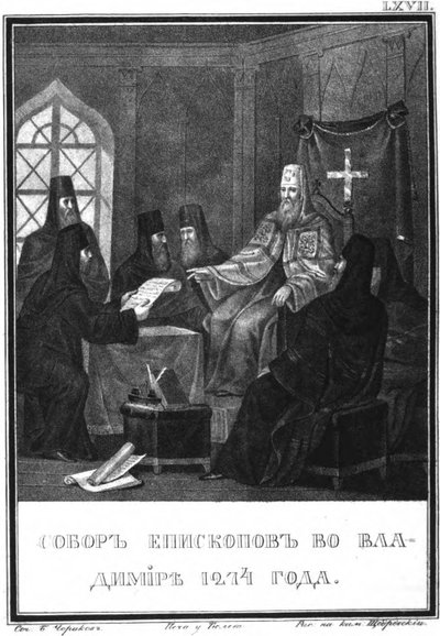 Koncilet i Vladimir i 1274 Fra Illustreret Karamzin, 1836 af Boris Artemyevich Chorikov