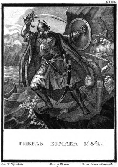 Yermaks død. 1584 Fra Illustreret Karamzin, 1836 af Boris Artemyevich Chorikov