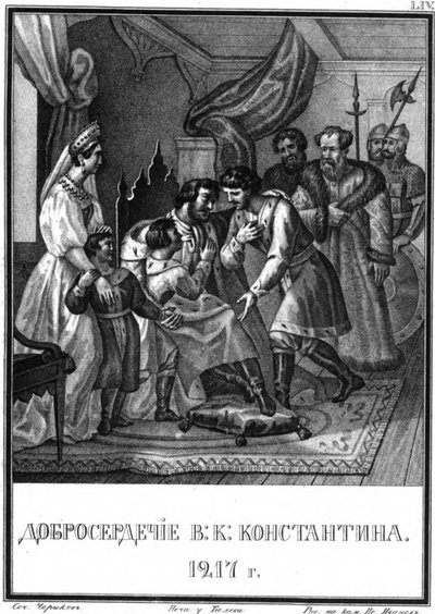 Storprins Konstantin Vsevolodovichs godhjertethed. 1217 Fra Illustreret Karamzin, 18 af Boris Artemyevich Chorikov