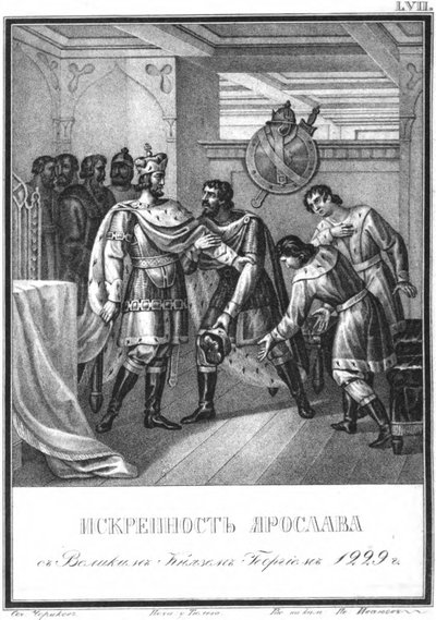 Yaroslavs oprigtighed til Georgy Vsevolodovich. 1229 Fra Illustreret Karamzin, 1836 af Boris Artemyevich Chorikov