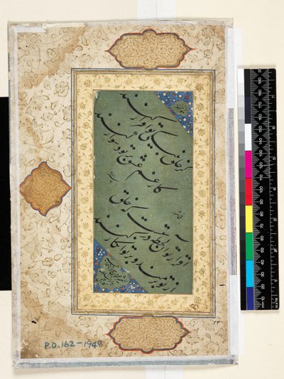 Kalligrafi af Bukhara School