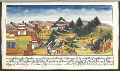 Mss Burmese 202, f.11 Guddomme i et landskab, fra 