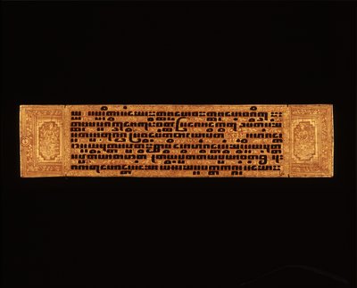 Side fra et burmesisk buddhistisk manuskript (pen & blæk og træsnit på papir) af Burmese School
