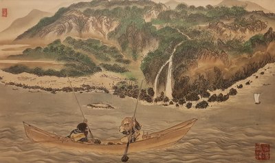 Fange trompetfisk i Hiroo. Fra serien The Ainu, anden halvdel af det 19. århundrede.. af Byozan Hirasawa