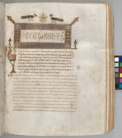 Evangelisk bog med kommentarer: Portræt af Lukas, ca. 1000-1100 (blæk, tempera, guld og vellum; læderbind) af Byzantine
