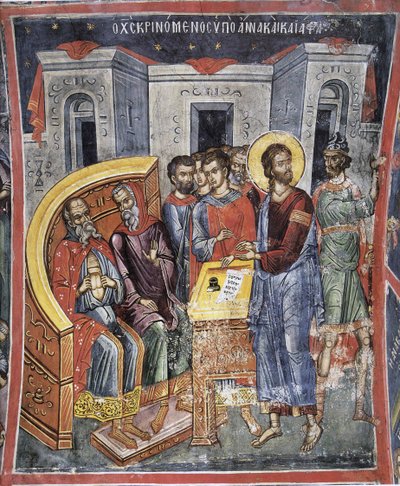 Christ devant Anne (Anan) et Caiphe (Joseph, dit Caiphe) - Kristus før Annas og Kaifas - Byzantinsk Mester - 1500-tallet - Fresco - Dionysiou kloster, Athos-bjerget af Byzantine Byzantine