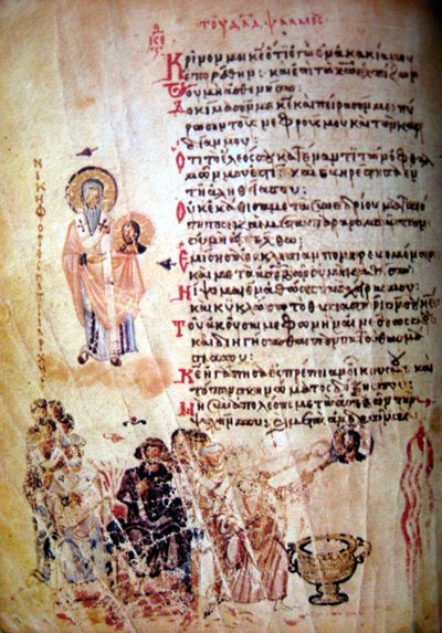 Chludov-psalteren, ca 850 af Byzantine Byzantine