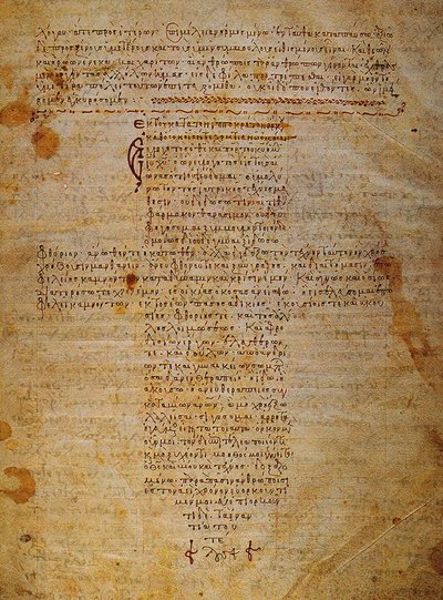 The Hippocratic Oath byzantinsk manuskript, 1100-tallet af Byzantine Byzantine