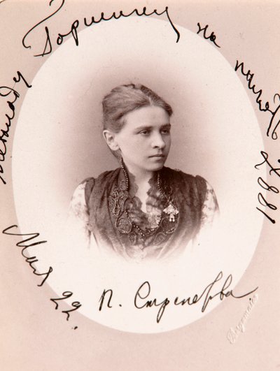 Polina Strepetova, russisk skuespillerinde, c1887. af Charles Bergamasco