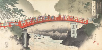 Chiyoda Chemistry Department, 1897. , 1897. af Chikanobu Yoshu