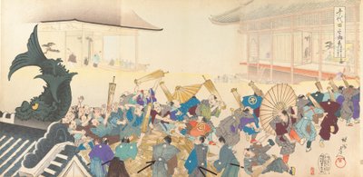 Chiyoda Chemistry Department, 1897. , 1897. af Chikanobu Yoshu