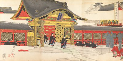 Chiyoda Chemistry Department, 1897. , 1897. af Chikanobu Yoshu