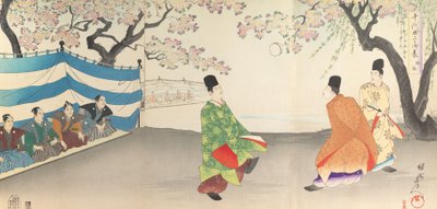 Chiyoda Chemistry Department, 1897. , 1897. af Chikanobu Yoshu