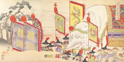 Chiyoda Chemistry Department, 1897. , 1897. af Chikanobu Yoshu