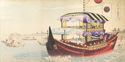 Chiyoda Chemistry Department, 1897. , 1897. af Chikanobu Yoshu
