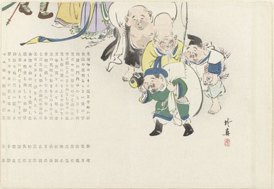 Procession af de heldige guder af Chikushin