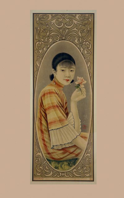 Reklameplakat for cigaretter af Chinese School