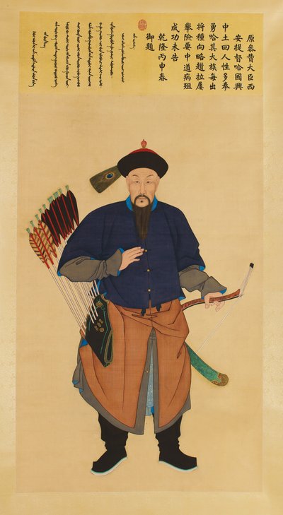 Stort kejserligt hofportræt af Ha Guoxing, tidligere rådmand-minister og øverstkommanderende for Xi"an, Qianlong cykliske Bingshen-år, 1776 af Chinese School