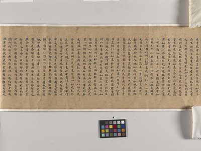 Mahaparinirvana Sutra (Dabonepan Jing) Ch. 22 (blækpapir) af Chinese School