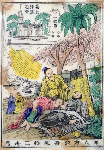 St. Francis Xavier døende i Sancian, Kina, og kirken bygget på hans dødssted af Chinese School