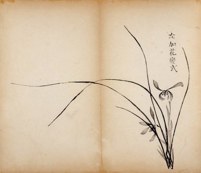 Ti Bamboo Studio Prints, 1643 (træblok) af Chinese School
