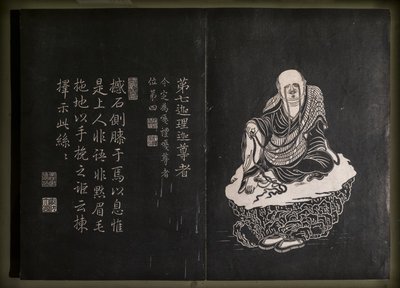 Ukendt billede af Chinese School