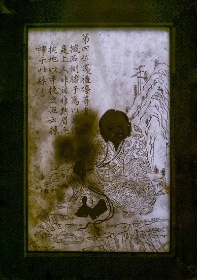 Ukendt billede af Chinese School