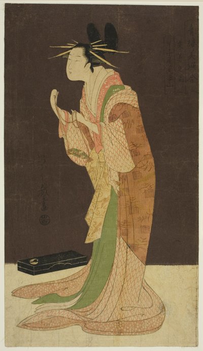 En hjemmeside fra lufthavnen: Misayama of the cityー Chojiya Misayama) af Chobunsai Eishi