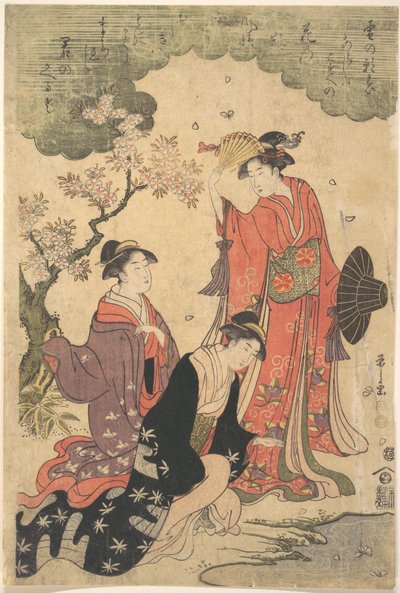  af Chobunsai Eishi