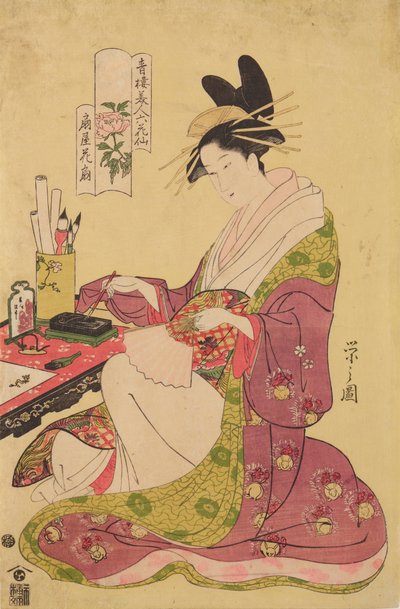 Oiran Hanaogi fra huset Ogi-ya, fra serien: Seks digte om skønheder fra Yoshiwara fremstillet som blomster / Seiro bijin rokkasen af Chobunsai Eishi