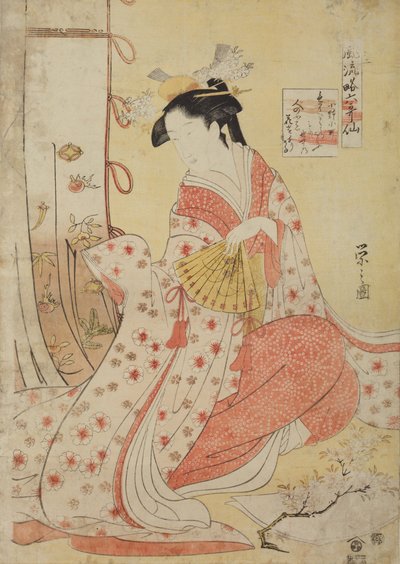 Digteren Ono no Komachi, fra serien: Seks udødelige digtere i elegant stilisering (del 2), Furyu yatsushi Rokkasen, sono ni af Chobunsai Eishi