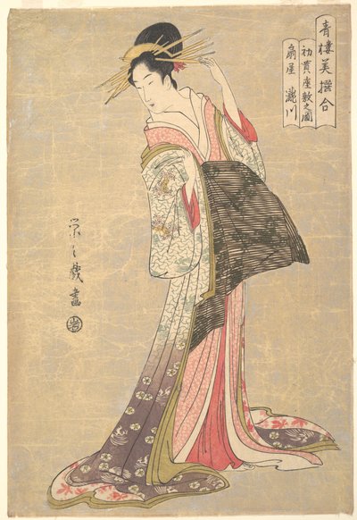  af Chobunsai Eishi