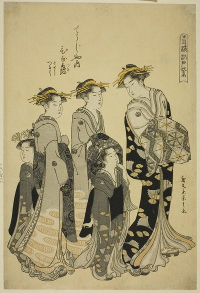 Kurtisanen Hinazuru fra Chojiya med hendes ledsagere fra serien "Edo Purple in the Pleasure Quarters (Seiro Edo murasaki)" af Chobunsai Eishi