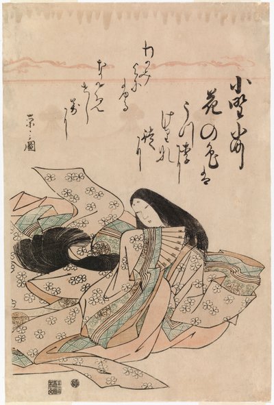  af Chobunsai Eishi