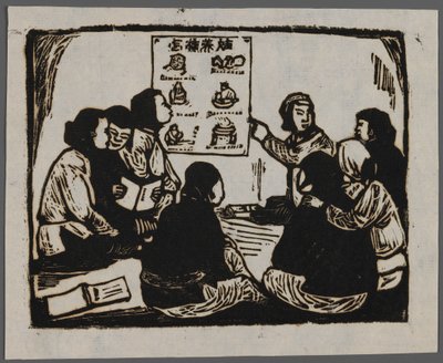 Propaganda for ny obstetrik, ca. 1945 (træsnit) af Chun Kue