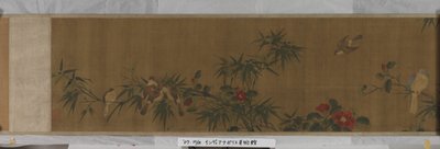 Blomster, bambus og fugle (blæk & farve på silke) af Chun Lin