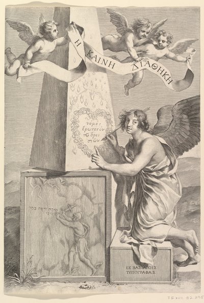 Frontispice til Det Nye Testamente på græsk, 1642. af Claude Mellan