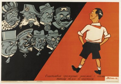 Er en glad borger, der kun kender disse typer fra bøger, 1932 af Deni