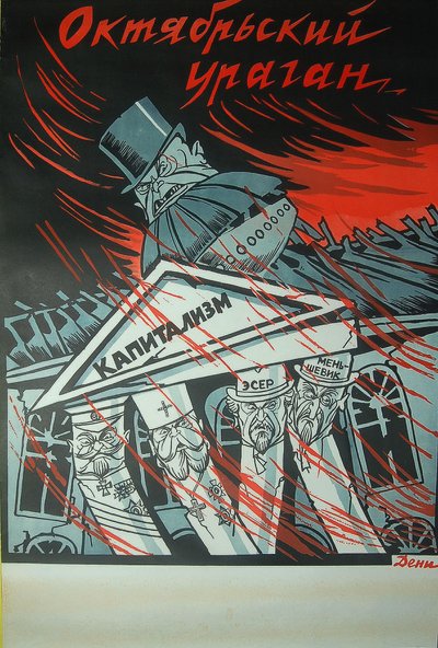 Orkanplakat i oktober, 1920 af Deni
