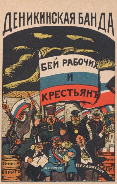 Denikin-banden, 1919. af Deni