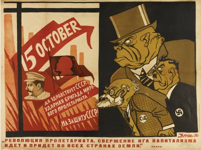 Verdensrevolutionen, 1932 af Deni