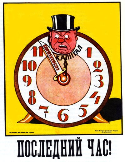 Den sidste time plakat, 1920 af Deni