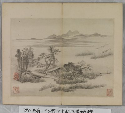 Album Of Landscape Paintings (blæk på papir) af Ding Yunpeng