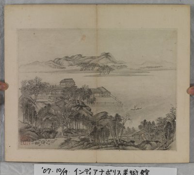 Album Of Landscape Paintings (blæk på papir) af Ding Yunpeng
