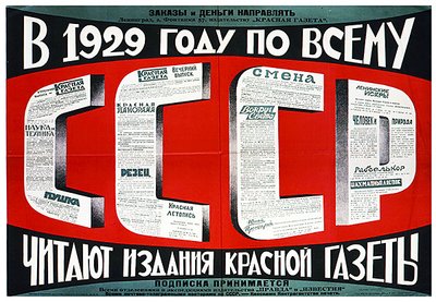 Plakatannoncering Krasnaia Gazeta (Den Røde Avis) af Dmitri Anatolyevich Bulanov