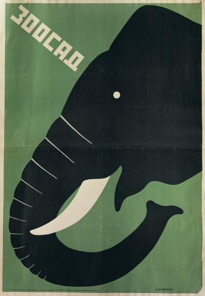 Plakat for Leningrad Zoo, 1928 af Dmitri Anatolyevich Bulanov