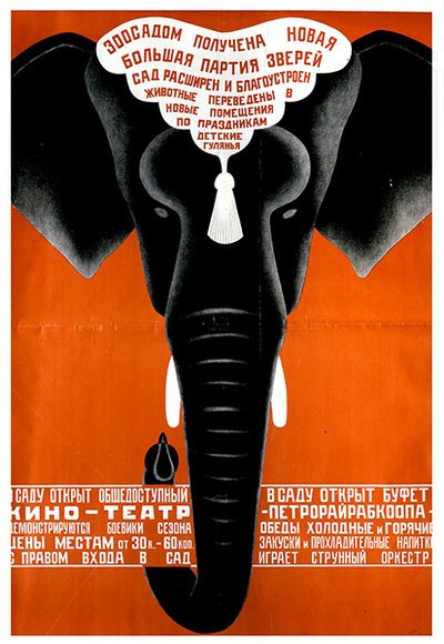 Plakat til Leningrad zoo af Dmitri Anatolyevich Bulanov