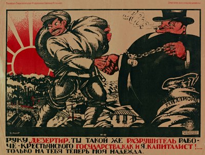 Desertør, du er lige så meget en ødelægger af arbejder-bondestaten som jeg, en kapitalist! , 1920. af Dmitriy Stakhievich Moor