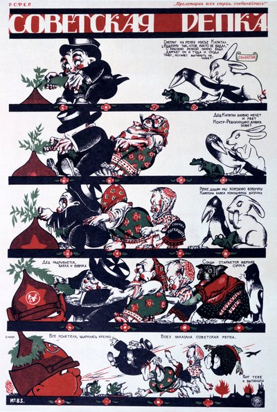 Sovjetisk politisk plakat, 1920 af Dmitriy Stakhievich Moor